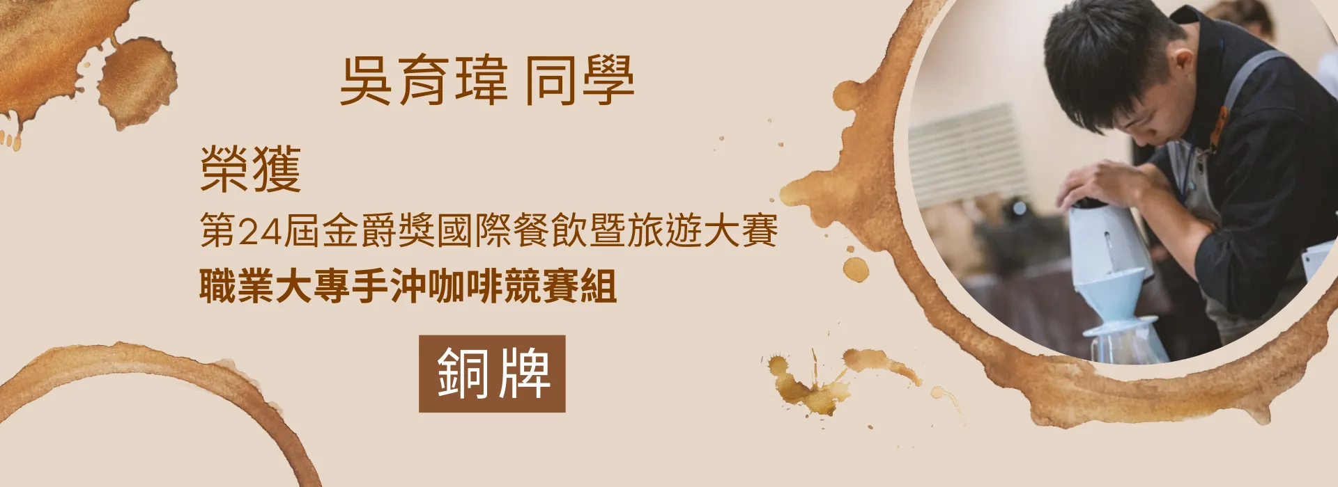 Hoạt động và thông tin tuyển sinh của Khoa Quản trị Khách sạn